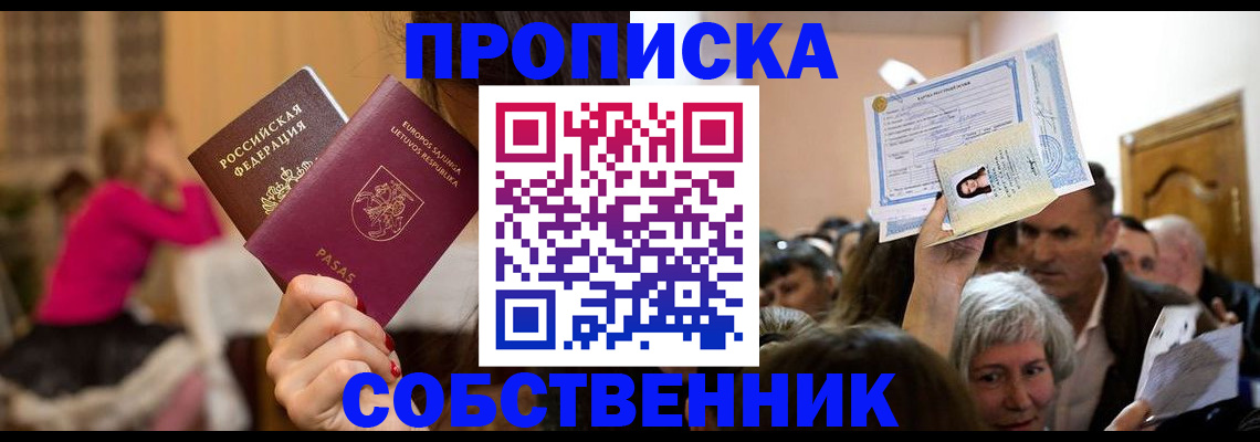 регистрация в Кудымкаре