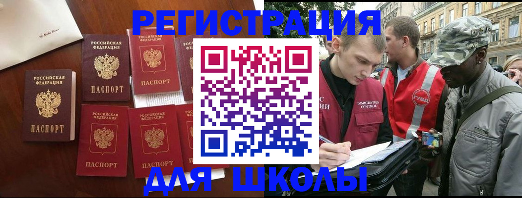 где прописаться в Кудымкаре